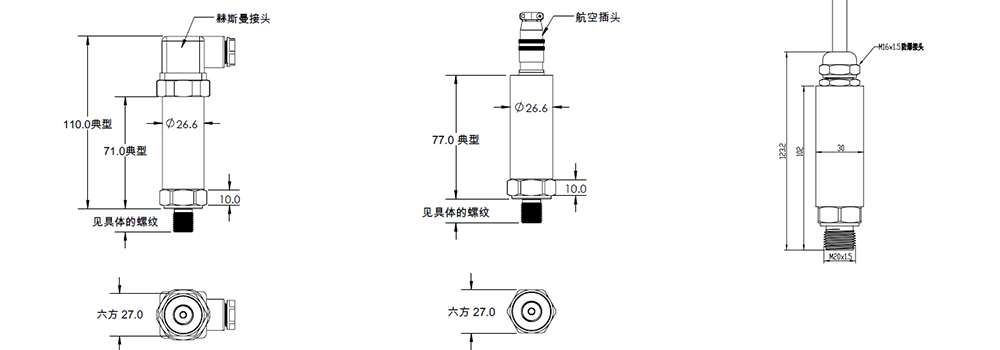 温压一体传感器